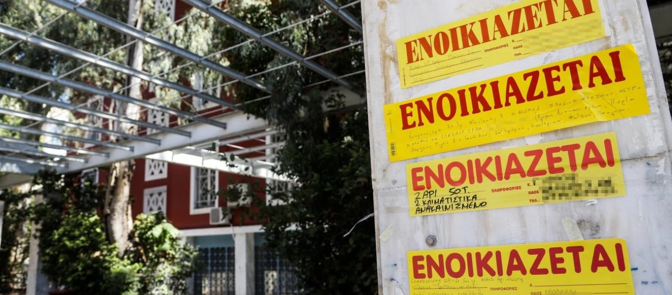 Διευρύνεται το δίχτυ προστασίας για ενοίκια των φοιτητών - Θα κατατεθεί σε ΠΝΠ